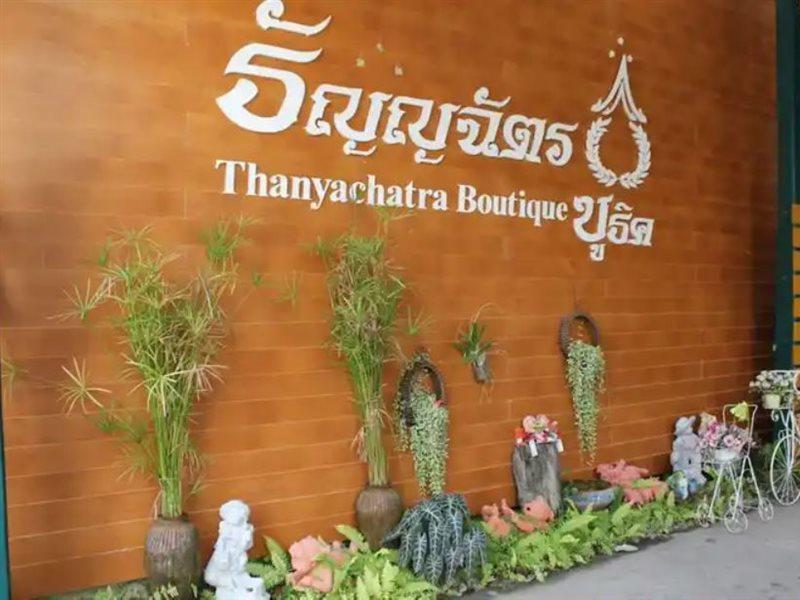 Thanyachatra Boutique Πετσαμπούρι Εξωτερικό φωτογραφία