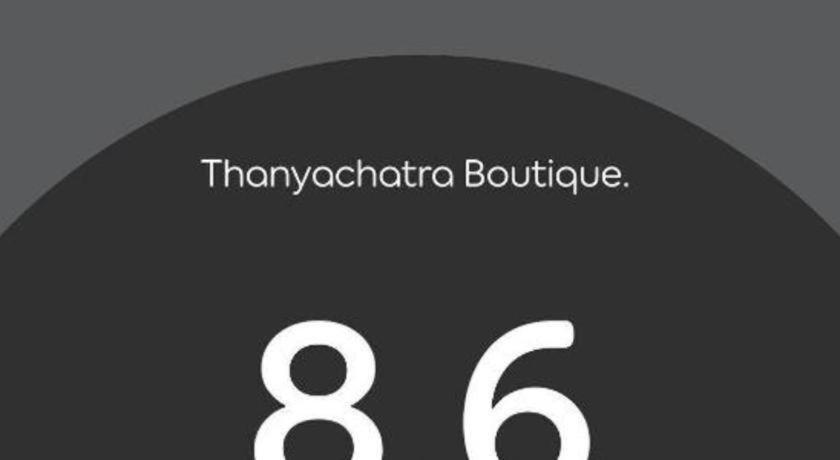 Thanyachatra Boutique Πετσαμπούρι Εξωτερικό φωτογραφία