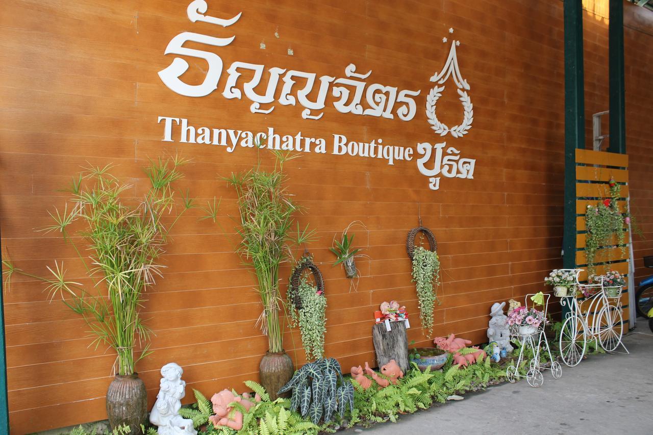 Thanyachatra Boutique Πετσαμπούρι Εξωτερικό φωτογραφία
