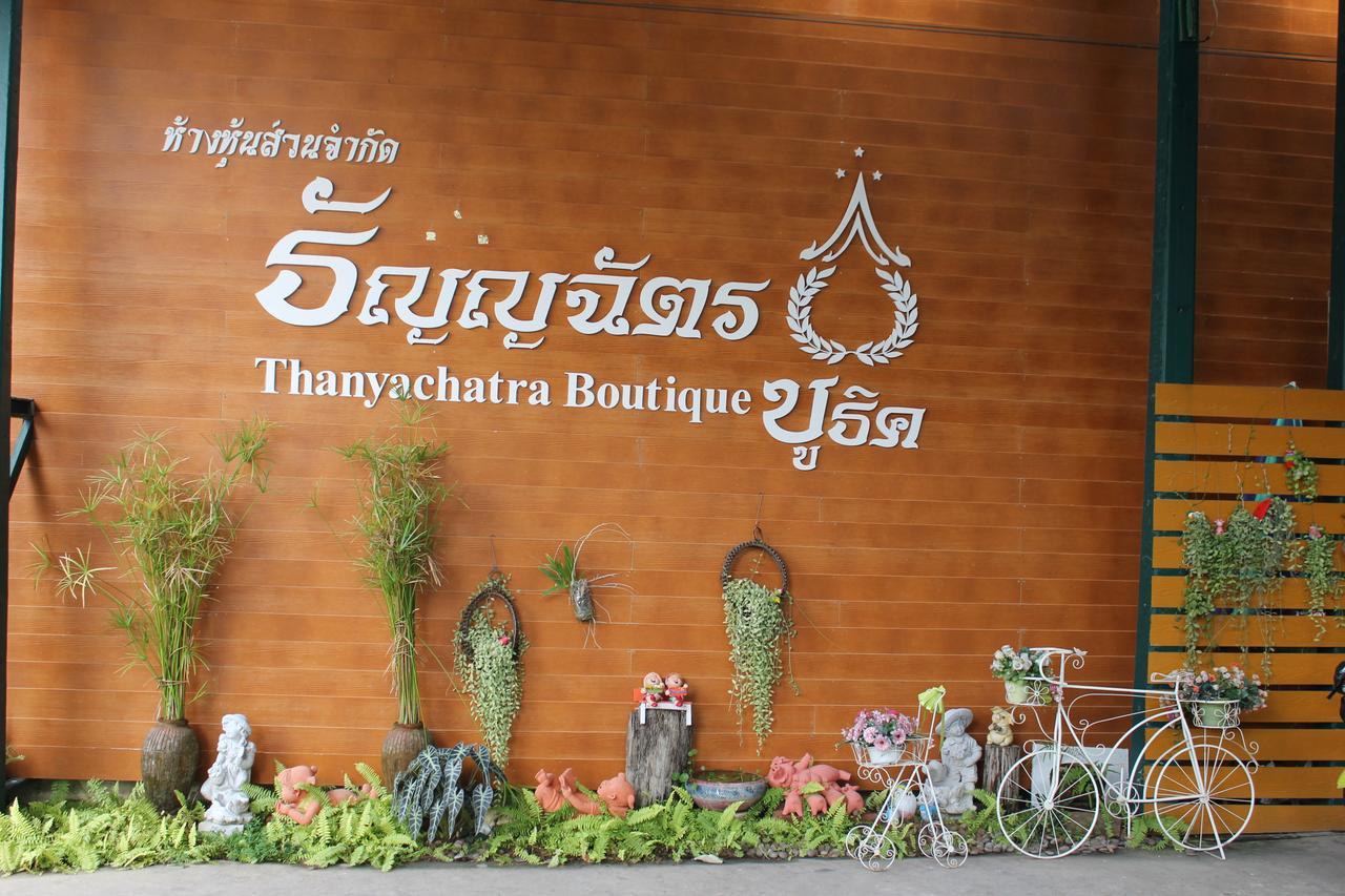 Thanyachatra Boutique Πετσαμπούρι Εξωτερικό φωτογραφία